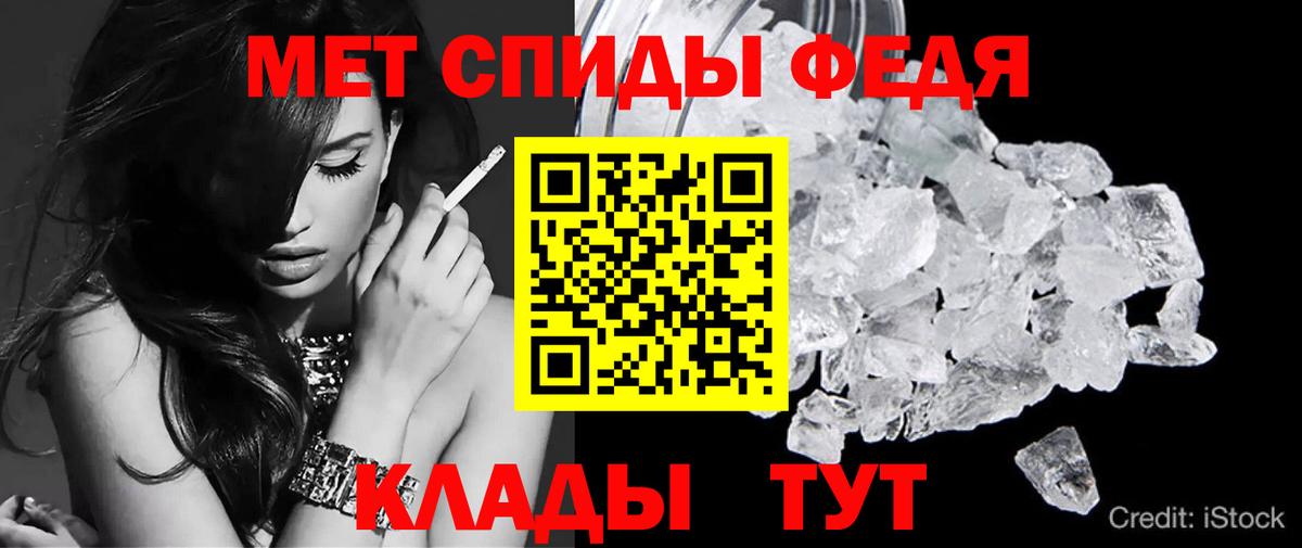 АМФЕТАМИН Premium Домодедово