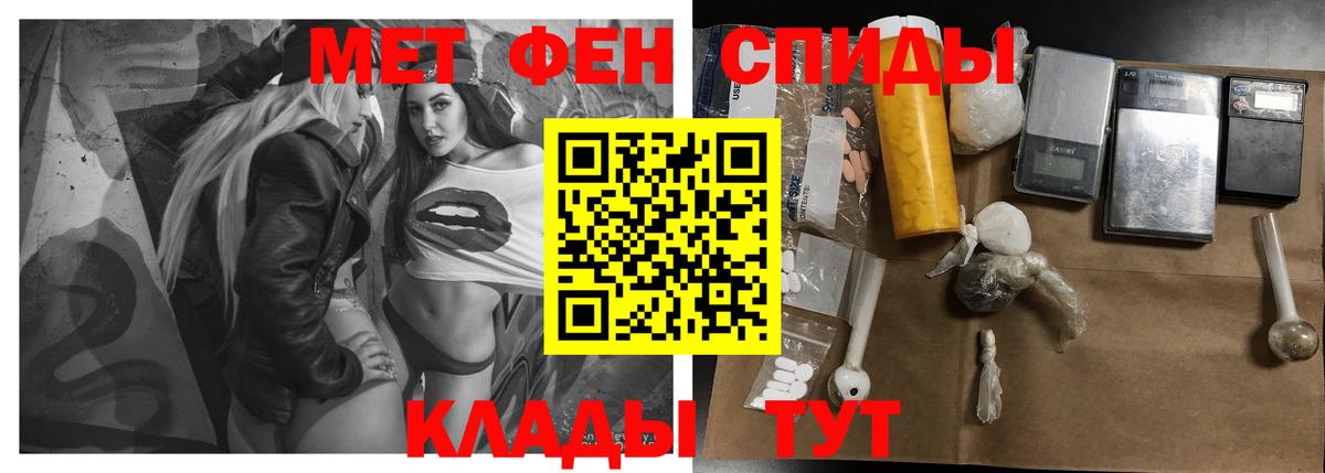 Amphetamine Розовый  АМФ  АМФ  Вход с VPN  Домодедово 