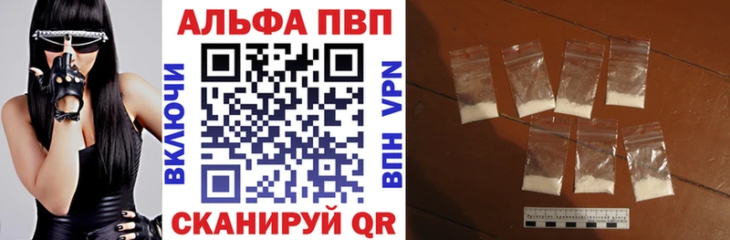 ОМГ ОМГ вход  где купить   Домодедово  APVP СК 