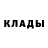 Амфетамин Розовый Ibrsgim Salakhutdinov