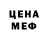 КЕТАМИН ketamine Fenrijin