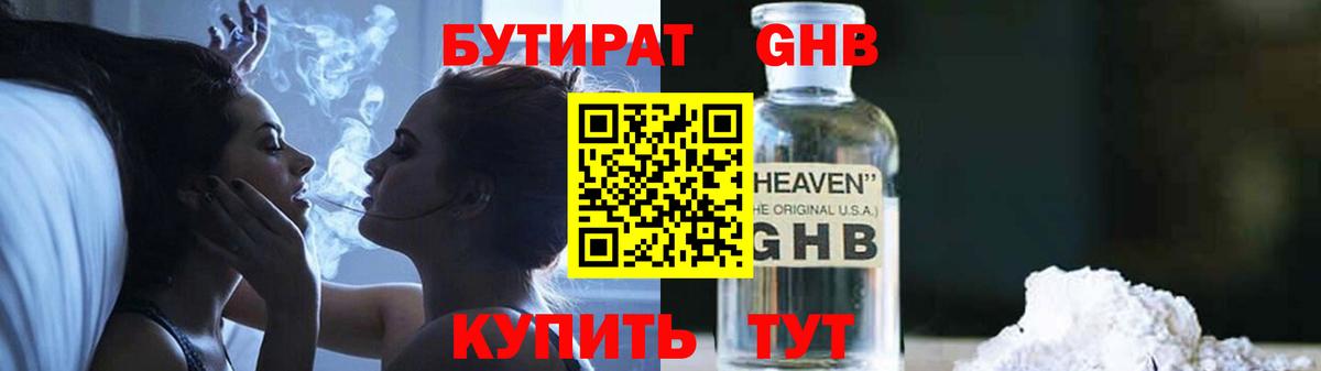 Экстази  Домодедово  Меф МЯУ МЯУ кристаллы  Вход с VPN  ГАШ  Меф МЯУ МЯУ  МАРИХУАНА  ГАШИШ 