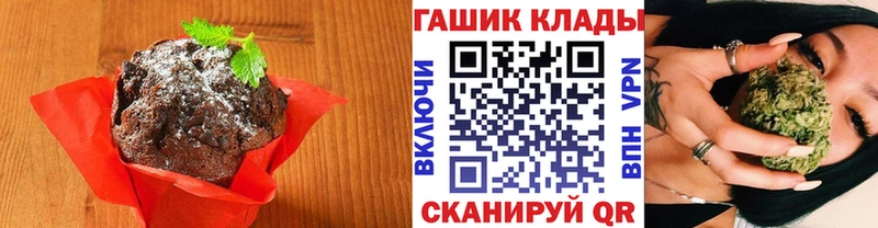 Cannafood конопля  Домодедово 