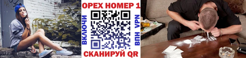 МЕГА ТОР Домодедово Cocaine VHQ