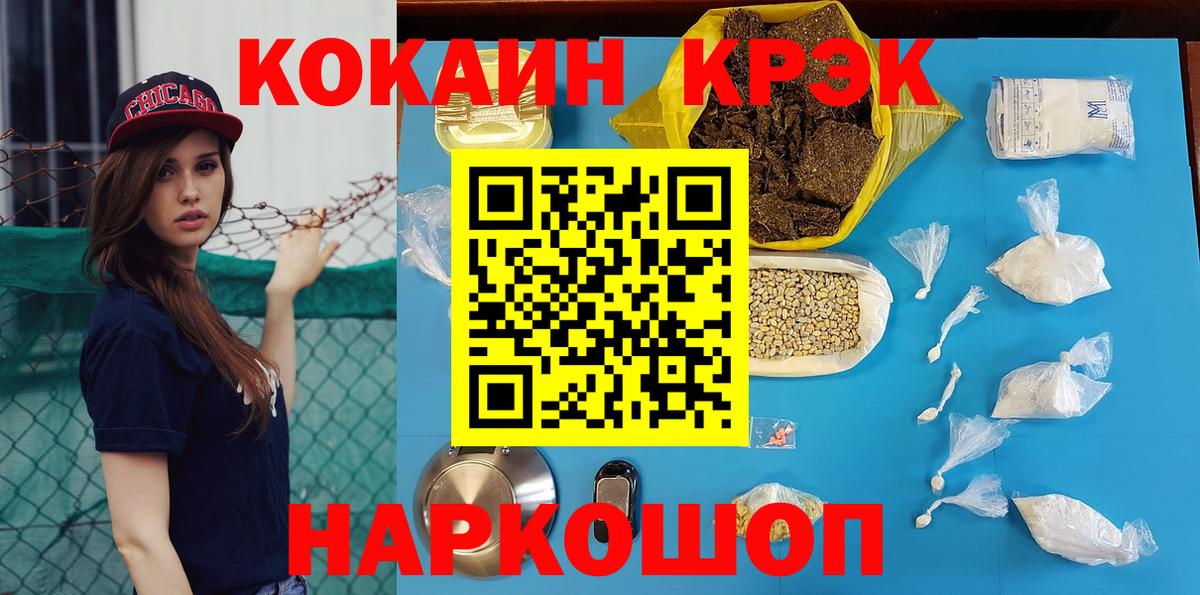 COCAIN Колумбийский Домодедово