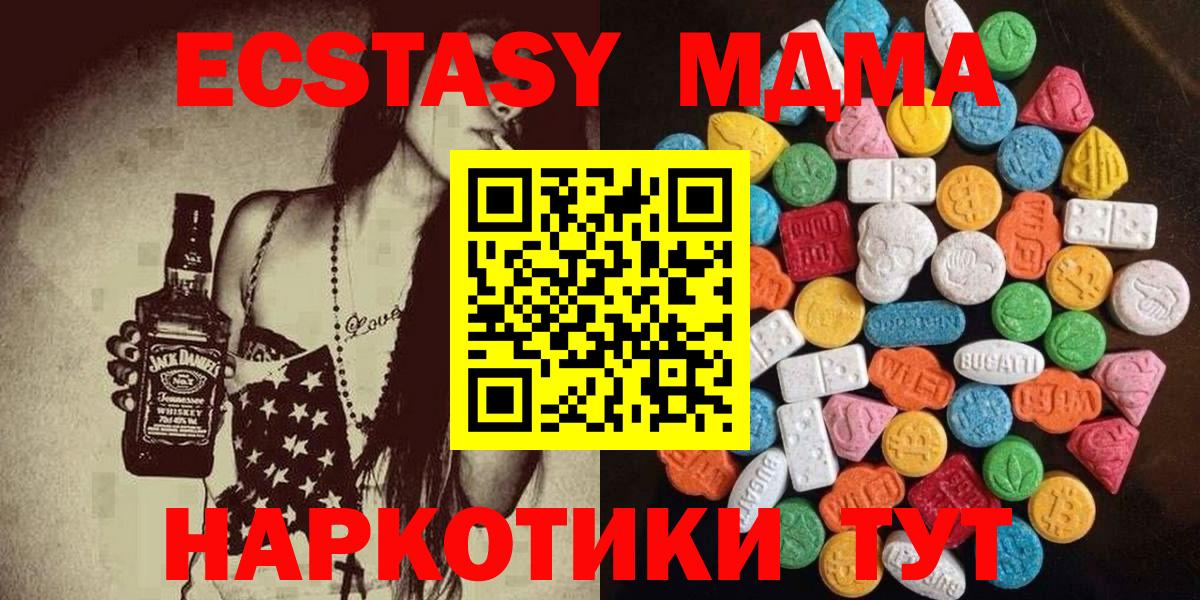 ЭКСТАЗИ TESLA Домодедово