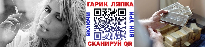 ГАШИШ хэш  Домодедово 