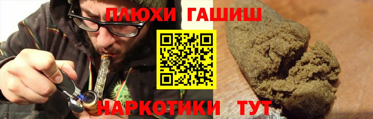 Гашиш AMNESIA HAZE  Домодедово  ГАШИШ Cannabis 