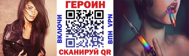 Героин хмурый  Домодедово 