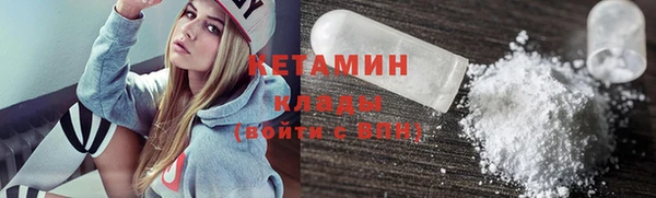 бутират Ладушкин