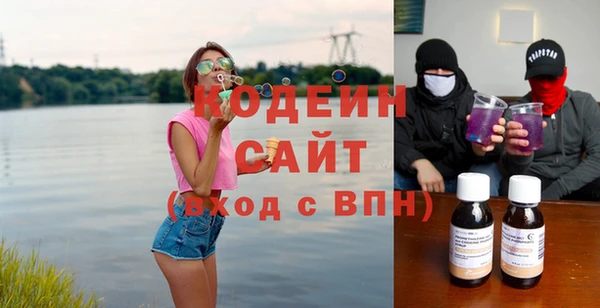 меф Кулебаки