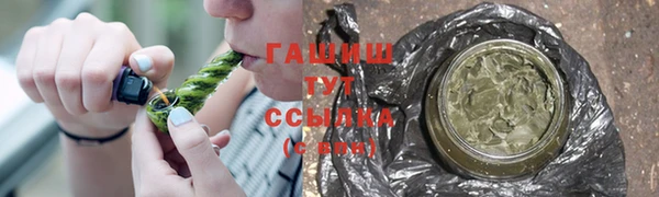 spice Куйбышев