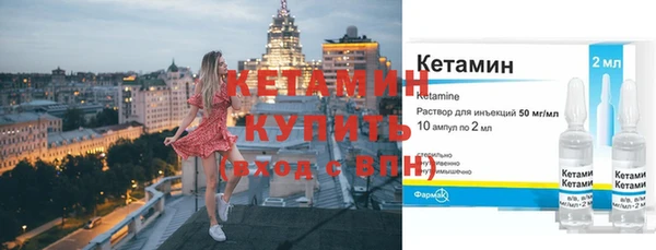 бутират Ладушкин