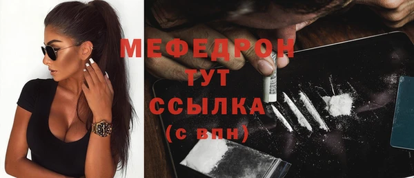 mdma Лагань