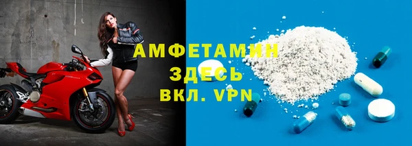 меф Кулебаки