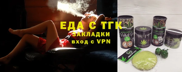 меф Кулебаки