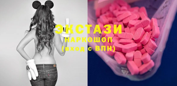 spice Куйбышев