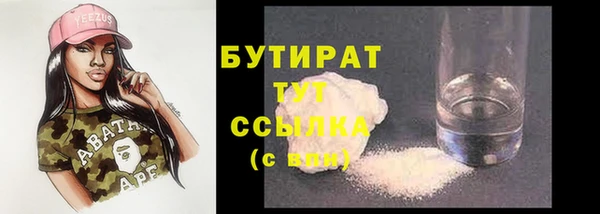 меф Кулебаки