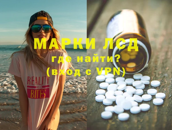 меф Кулебаки