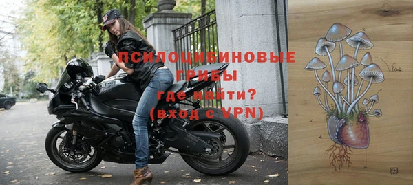 альфа пвп VHQ Братск