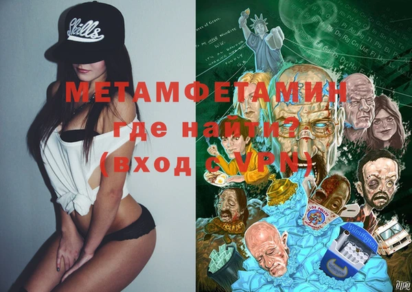 меф Кулебаки