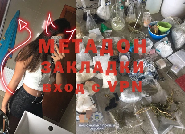 бутират Ладушкин