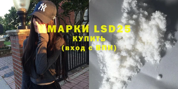 mdma Лагань