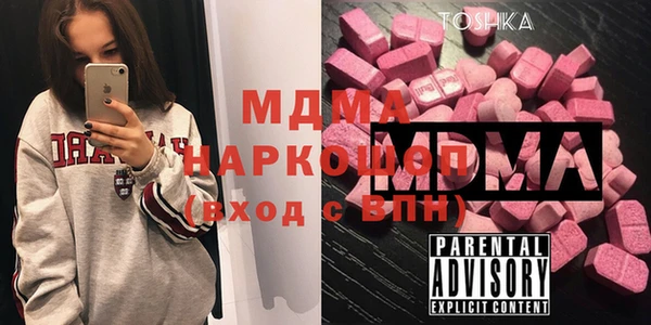 spice Куйбышев