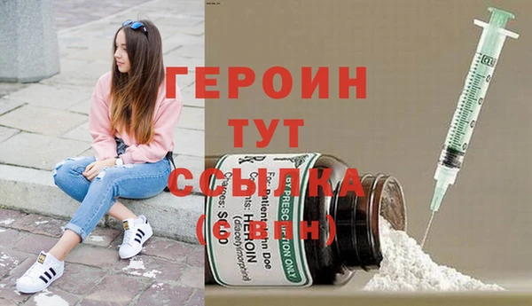 бутират Ладушкин