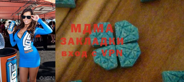 меф Кулебаки
