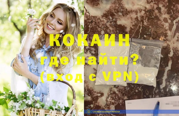 меф Кулебаки