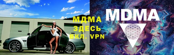 меф Кулебаки