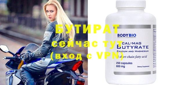 меф Кулебаки