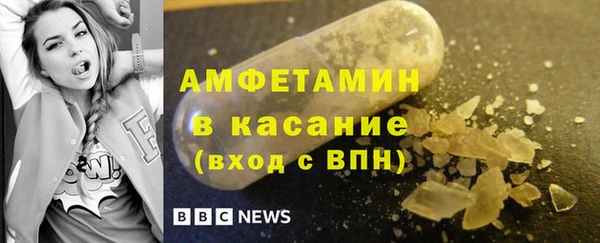 spice Куйбышев