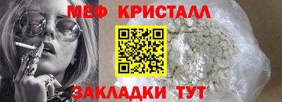 PSILOCYBIN Волжск