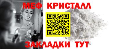 круглые Беслан