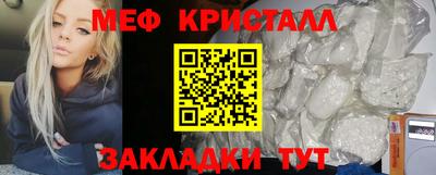 круглые Беслан