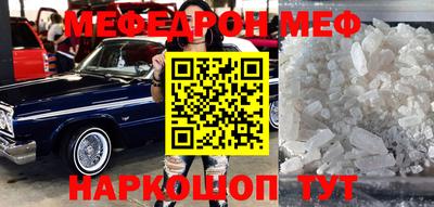 круглые Беслан