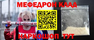 круглые Беслан