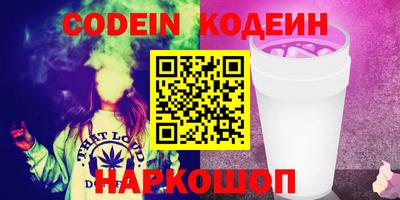 мефедрон мука Волгодонск