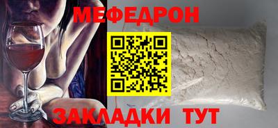 метадон Волжский