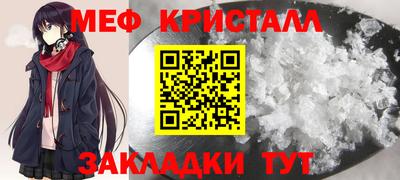 мефедрон мука Волгодонск