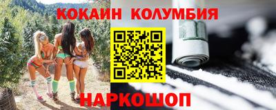 мефедрон мука Волгодонск