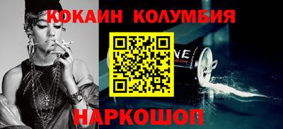мефедрон мука Волгодонск