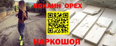 гидропоника Бийск