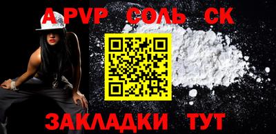 PSILOCYBIN Волжск
