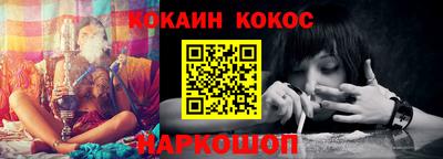 гидропоника Бийск