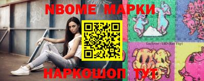PSILOCYBIN Волжск