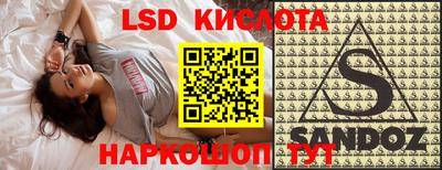 PSILOCYBIN Волжск
