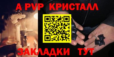 метадон Волжский